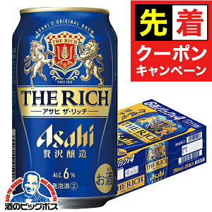 y̏I撅N[|zy\zy2025N1115\zy{B̂ zATq U b` 350ml×1P[X/24{s024twCSHx 3̃r[ VW A