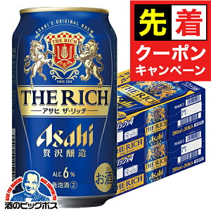 y̏I撅N[|zy\zy2025N1115\zy{B̂ zATq U b` 350ml×2P[X/48{s048twCSHx 3̃r[ VW A