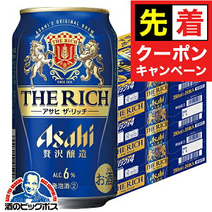 y}\撅N[|zy\zy2025N1115\zy{B̂ zATq U b` 350ml×3P[X/72{s072twCSHx 3̃r[ VW A