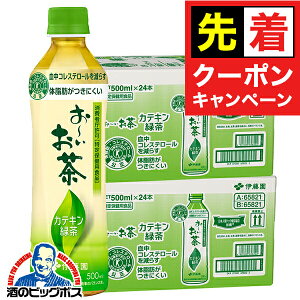 y}\撅N[|z gNz Β  ɓ ` JeLΒ 500ml×2P[X/48{s048twITOx