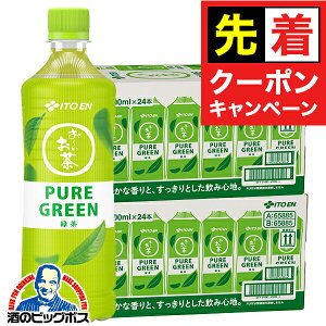 y}\撅N[|z[ PURE GREEN  ɓ ` sAO[ Β 600ml×2P[X/48{s048twITOx