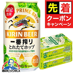 y̏I撅N[|zy{B̂ zr[ L ԍ Ƃꂽăzbv 350ml×2P[X/48{s048twIASx