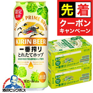 y̏I撅N[|zy{B̂ zr[ L ԍ Ƃꂽăzbv 500ml×2P[X/48{s048twCSHx