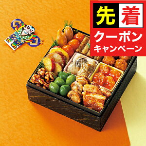 y}\撅N[|zy\zy2025N1225`30͂zyz    2026 { Ĵ hH 킵イ 11i dȂ 2`3lOwKMIx