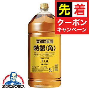 y}\撅N[|zTg[  p 5000ml×1{ 40x y{B̂ zƖp pr 5L ybg{g ECXL[ L[ Y