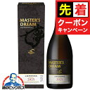 【お買い物マラソン★先着クーポン】【予約】【2025年11月11日限定発売】【本州のみ 送料無料】お歳暮 ビール ギフト サントリー マスターズドリーム 山崎原酒樽熟成 2025 715ml瓶×1本『OMS』誕生日 プレゼント