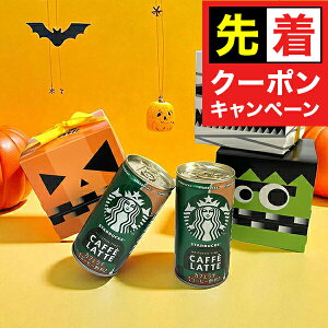 y̏I撅N[|z3ނIׂnEB{bNX v[g Mtg  Tg[ X^[obNX }C^CR[q[ JtFe 185g×2{Zbgs002twOMSx