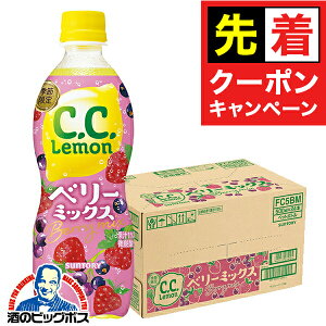 y}\撅N[|zY_ V[V[  Tg[ CC x[~bNX 500ml×1P[X/24{s024twSUFxC.C.