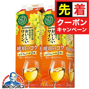 y}\撅N[|zy{B̂ zC Tg[ _h~ܖŶC ߂̃RN 1.8L pbN 1800ml×2{s002twFSHx