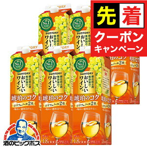 y}\撅N[|zy{B̂ zC Tg[ _h~ܖŶC ߂̃RN 1.8L pbN 1800ml×1P[X/6{s006twFSHx