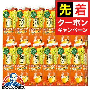 y}\撅N[|zy{B̂ zC Tg[ _h~ܖŶC ߂̃RN 1.8L pbN 1800ml×2P[X/12{s012twFSHx