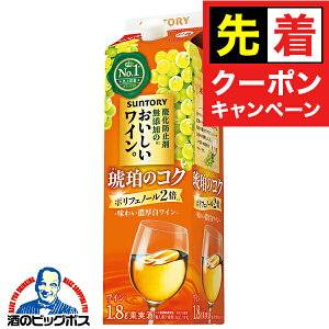 y}\撅N[|zC Tg[ _h~ܖŶC ߂̃RN 1.8L pbN 1800ml×1{wFSHx