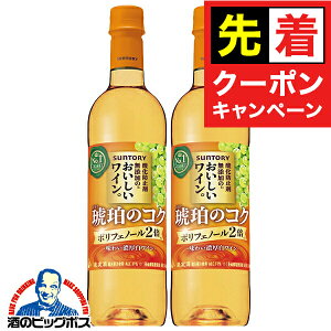 y}\撅N[|zy{B̂ zC Tg[ _h~ܖŶC ߂̃RN ybg{g 720ml×2{s002twFSHx