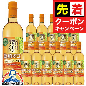 y̏I撅N[|zy{B̂ zC Tg[ _h~ܖŶC ߂̃RN ybg{g 720ml×1P[X/12{s012twFSHx