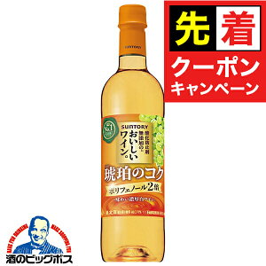 y}\撅N[|zC Tg[ _h~ܖŶC ߂̃RN ybg{g 720ml×1{wFSHx