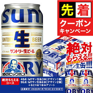 y̏I撅N[|zy{B̂ zTg[ r[ 350ml×1P[X/24{s024twCSHx r[ gv T MYTʃLy[