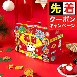 y̏I撅N[|zy\zy2025N123蔭z Jbv[ lߍ킹  }_C   n[ { 6HwFSHx 