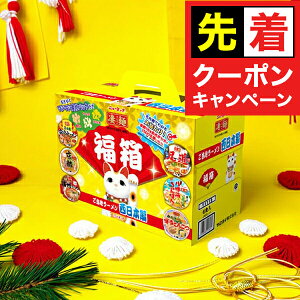 y̏I撅N[|zy\zy2025N123蔭z Jbv[ lߍ킹  }_C   n[ { 6HwFSHx 