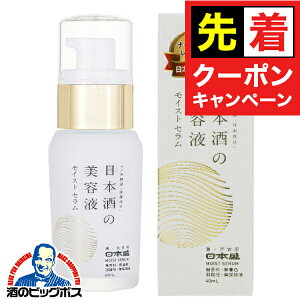 y̏I撅N[|zϕi et { {̕ێ {̔et CXg 40ml×1wFSHx e ϕi XLPA