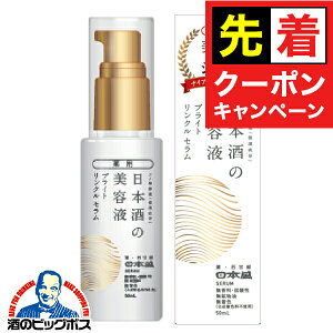 y̏I撅N[|zϕi et { {̕ێ p {̔et p uCgN 50ml×1 򕔊OiwFSHx e ϕi XLPA