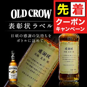 y̏I撅N[|z  ECXL[ I[hNE \ v[g ӏ x 700ml Iׂ邨܂2Zbg 蕨 j  a җj Ê ސEj 