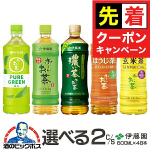 y}\撅N[|z Β ق  ɓ Iׂ邨 600ml×2P[X/48{wITOx