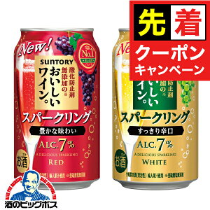 y̏I撅N[|zyC ԖA Azy{B̂ zIׂ Tg[ _h~ܖŶXp[NOC 350ml×2P[X/48{wASHx ʓ Xp