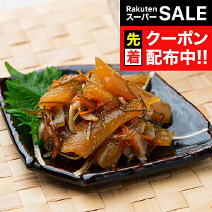 yX[p[SALE撅N[|z ̎q ̂ JYmR Mtg Zbg lߍ킹 p kCϑOucXv̎qOЂ 500g Ⓚ 0130319wSKTxa j j 