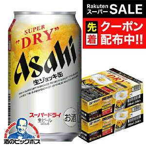 yX[p[SALE撅N[|zyr[zy{B̂ zATq X[p[hC WbL 340ml×2P[X/48{s048twCSHx