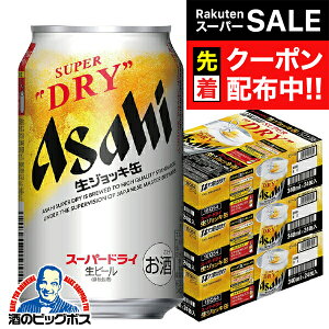 yX[p[SALE撅N[|zyr[zy{B̂ zATq X[p[hC WbL 340ml×3P[X/72{s072twCSHx