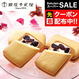 yX[p[SALE撅N[|z XC[c Ăَq  Mtg Zbg lߍ킹 uDv[YTh 15 0820138wSKTx 񂹃O a j 