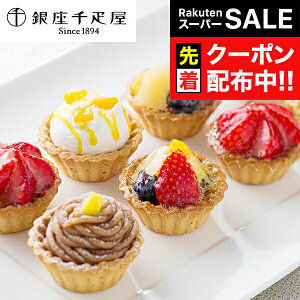 yX[p[SALE撅N[|z XC[c mَq  Mtg Zbg lߍ킹 uDvv`t[c^g Ⓚ 0820154wSKTx 񂹃O a 