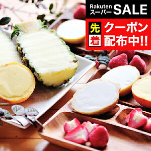 yX[p[SALE撅N[|z Mtg ACX XC[c 4܂邲ƉʎACXl Ⓚ 1780007wSKTx lߍ킹 񂹃O Zbg a j j 蕨 