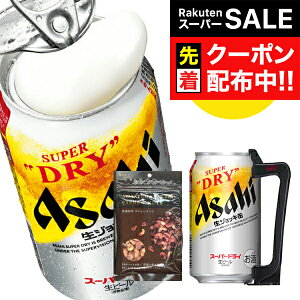 yX[p[SALE撅N[|zv[g 2025 y{B̂ zWbLnh܂ݕt r[ Mtg Zbg ATq X[p[hC WbL   340ml×10{ lߍ킹 