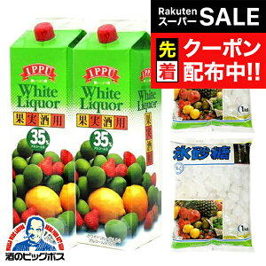 yX[p[SALE撅N[|zzCgJ[Zbg y{B̂ z ꕗ zCgJ[ 35x pbN 1800ml×2{/Jbv X 1kg×2