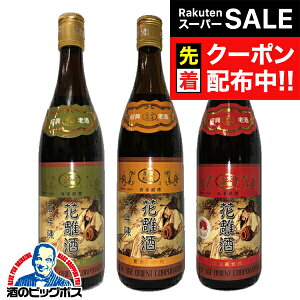 yX[p[SALE撅N[|zЋ ݔ y{B̂ zvX̎葢Ћ 3{Zbg 640ml×3{Zbg