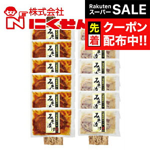 yX[p[SALE撅N[|z _ Y Ⓚ  ɂ NPS-01 ؃[XXЂ 12wNKSx _n