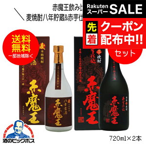 yX[p[SALE撅N[|zy{B̂ zĒ Ԗ NÎ&Ԉd Ԗݔ׃ZbgA 720ml×2{ {茧 N̋