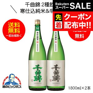 yX[p[SALE撅N[|zy{B̂ zȋ d āh{2ݔ׃Zbg Mtg 1800ml×2{ { 쌧 Ȏ𑢁wHSHx