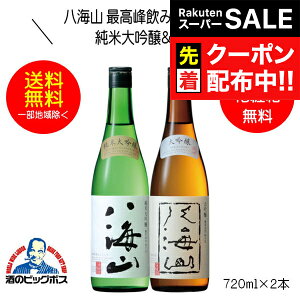 yX[p[SALE撅N[|zy{B̂ zCR ōݔ׃ZbgA đZbg Mtg 720ml×2{ { V CwHSHx