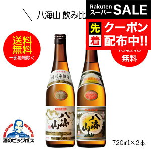 yX[p[SALE撅N[|z{ ݔ׃Zbg y{B̂ zCR ݔ׃ZbgB ʖ{ʎZbg ݔ Mtg 720ml×2{ { V CwHSHx