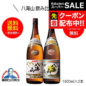 yX[p[SALE撅N[|zy{B̂ zCR ݔ׃ZbgD ʖ{ʎZbg Mtg 1800ml×2{ { V CwHSHx