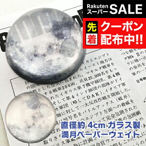 yX[p[SALE撅N[|zKXy[p[EFCg  a5cm O Mtg j  a v[g j җj Ê ސEj JXj j 蕨 LOi h