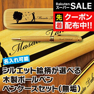 yX[p[SALE撅N[|zVGbgIׂ  {[y yP[XZbg ؐ Cii`[vj O Mtg j  a j җj Ê ސE