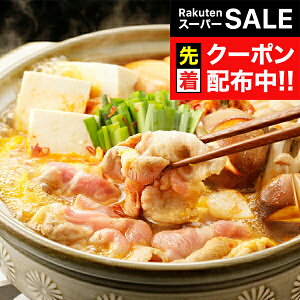 yX[p[SALE撅N[|z Mtg  Zbg |[N`QX[vZbg Ⓚ 3070085 wSKTx lߍ킹 񂹃O Zbg a j j 蕨 