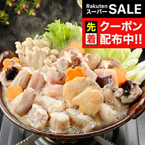 yX[p[SALE撅N[|z Mtg  Zbg R֎Y 񂱂X Ⓚ 3290007wSKTx lߍ킹 񂹃O Zbg a j j 蕨 