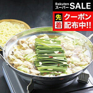 yX[p[SALE撅N[|z Mtg  Zbg    Ⓚ 4080008wSKTx lߍ킹 񂹃O Zbg a j j 蕨 3000~ 