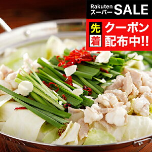 yX[p[SALE撅N[|z Mtg  Zbg   Ƃ񂱂 Ⓚ 4080034wSKTx lߍ킹 񂹃O Zbg a j j 蕨 