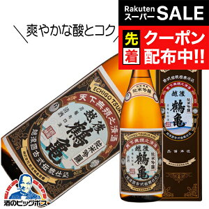 yX[p[SALE撅N[|zzߋT ċ 1800ml 1.8L { VwHSHx