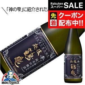 yX[p[SALE撅N[|zzߋT Cyd ċ 720ml { V